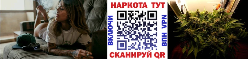 Наркошоп купить Канабис  КОКАИН  Псилоцибиновые грибы  Мефедрон  Бутират  Амфетамин  APVP  Калач-на-Дону