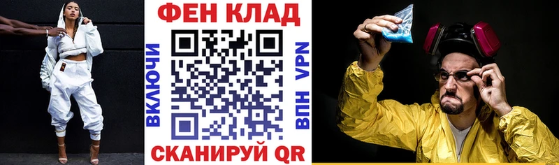 АМФ Розовый  Купить  Калач-на-Дону 