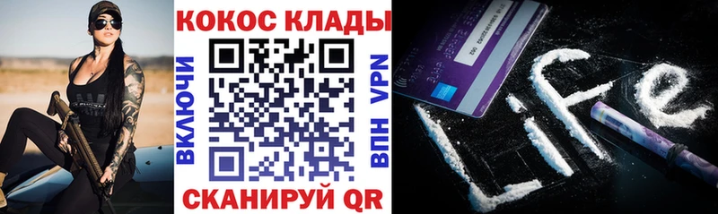 Cocaine VHQ  Купить где  Калач-на-Дону 