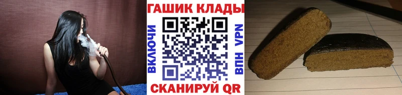 Купить где  Калач-на-Дону  Гашиш гарик 