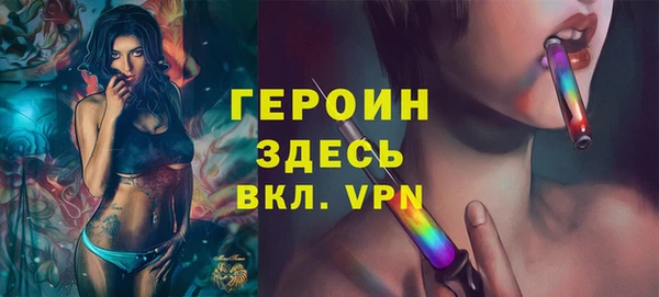 герыч Козловка