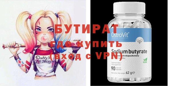 мяу мяу мука Корсаков