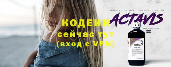 гашишное масло Коряжма