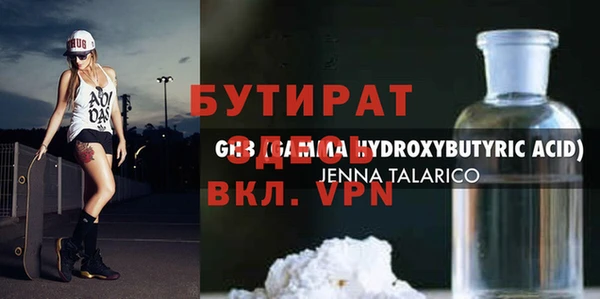 таблы Дегтярск