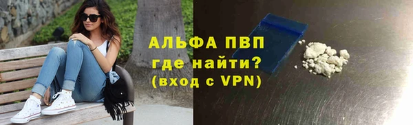 кокаин перу Дедовск