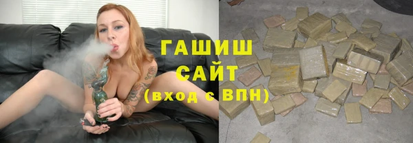 герыч Козловка