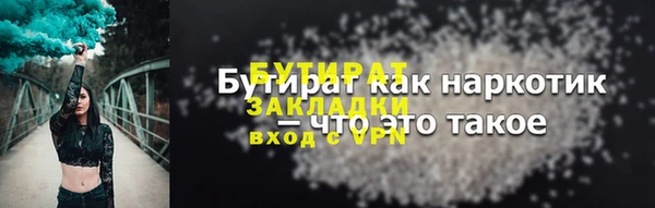 героин Костерёво