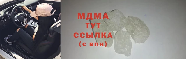 mdma Козельск
