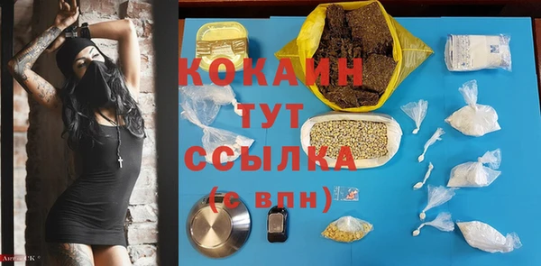героин Костерёво