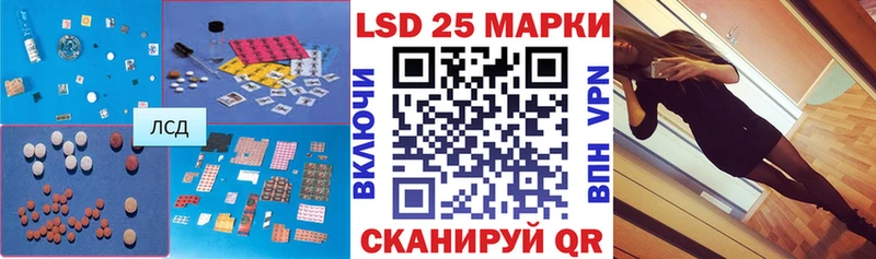 LSD-25 экстази ecstasy  Купить закладки  Калач-на-Дону 