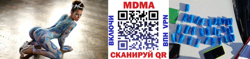 Купить где  Калач-на-Дону  МДМА crystal 