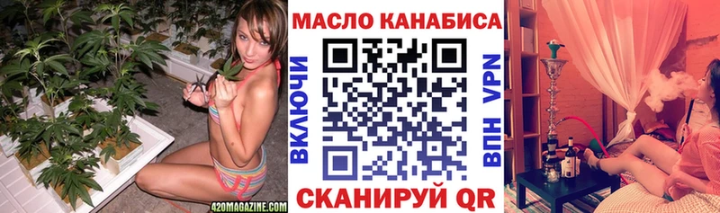 Купить где  Калач-на-Дону  ТГК THC oil 