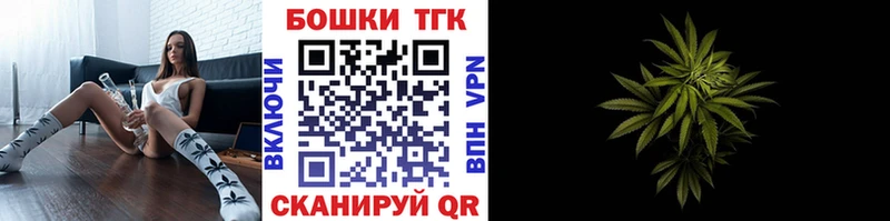 Купить закладки  Калач-на-Дону  Конопля тримм 